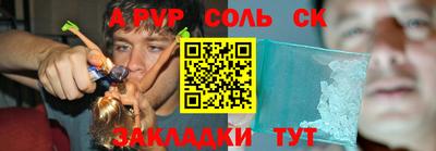 прущие грибы Волгодонск