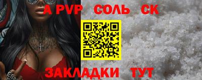 мефедрон VHQ Кимры