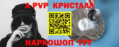 мефедрон VHQ Кимры