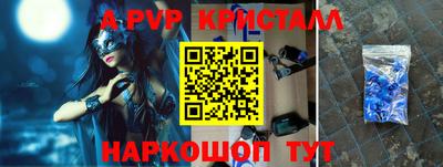 spice Кинель