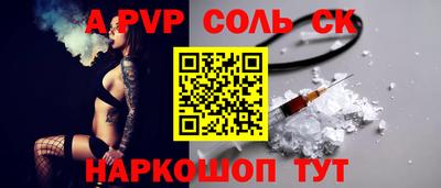 тгк Кингисепп