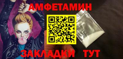 мефедрон VHQ Кимры
