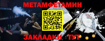 мефедрон VHQ Кимры