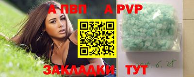 марки lsd Волжск