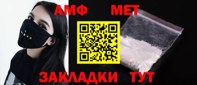 прущая мука Волжский