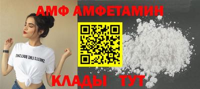 тгк Кингисепп