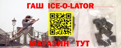 прущие грибы Волгодонск