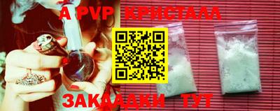 прущая мука Волжский