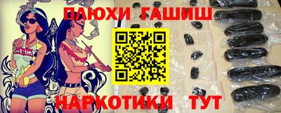 прущая мука Волжский