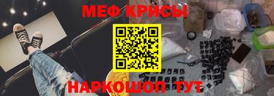 прущие грибы Волгодонск