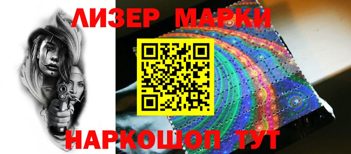 Чебоксары  MEGA как зайти  Вход с VPN  ЛСД экстази ecstasy  ЛСД экстази кислота  LSD-25 экстази 