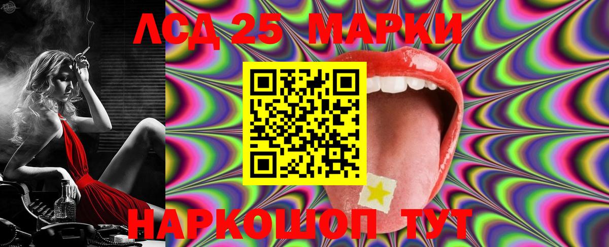 LSD-25 экстази кислота  Чебоксары  LSD-25 экстази  Лсд 25 экстази ecstasy 