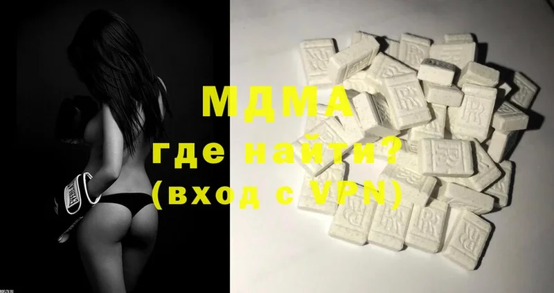 MDMA Molly  Чебоксары 