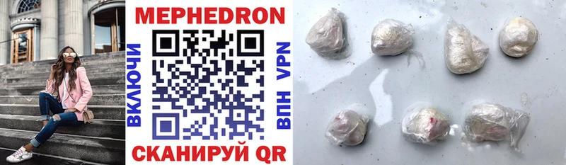 Мефедрон 4 MMC  как найти закладки  Чебоксары 