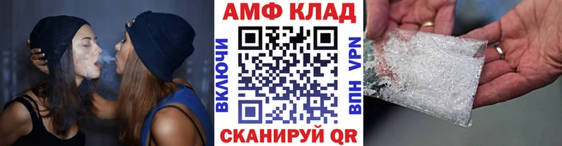 это наркотические препараты  Чебоксары  Метамфетамин Декстрометамфетамин 99.9% 