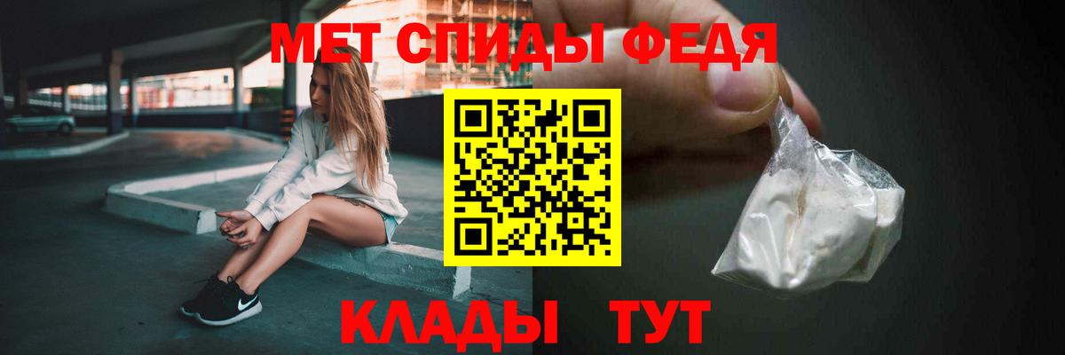 Метамфетамин пудра Чебоксары