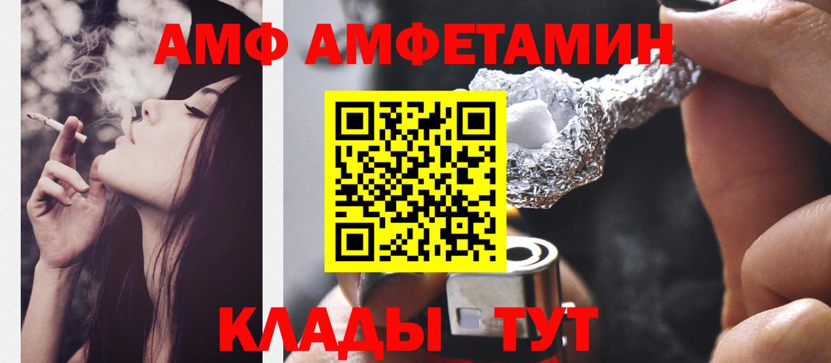Метамфетамин Methamphetamine  Первитин  Чебоксары 