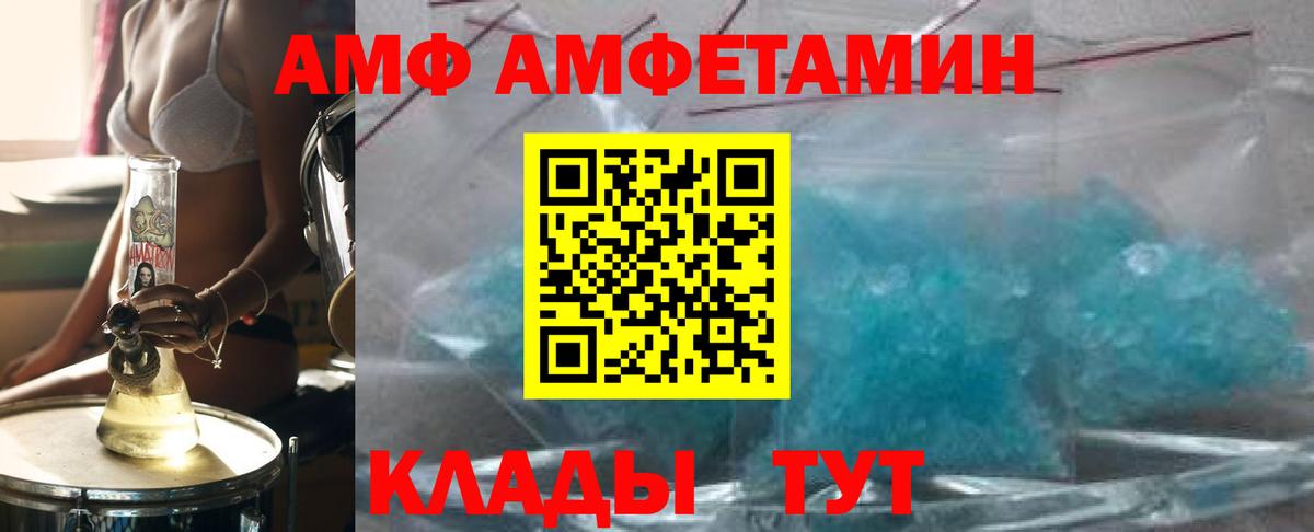 Метамфетамин кристалл  Вход с VPN  Чебоксары 