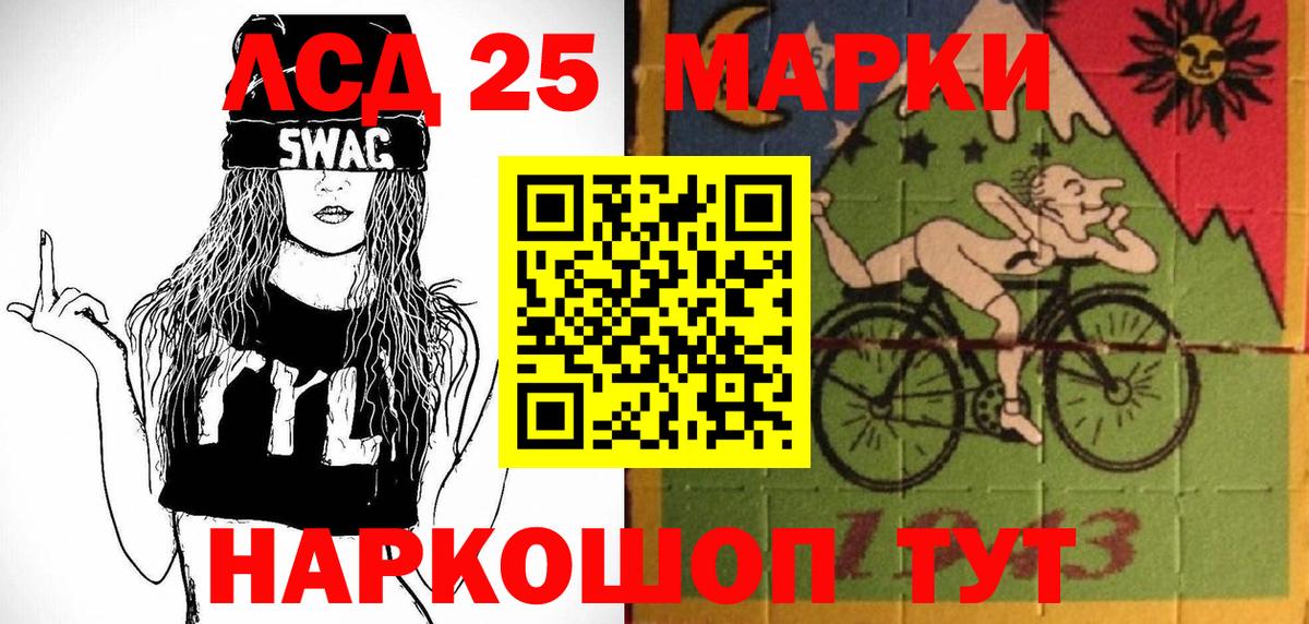 Марки 25I-NBOMe  Чебоксары  Марки NBOMe 1,5мг 