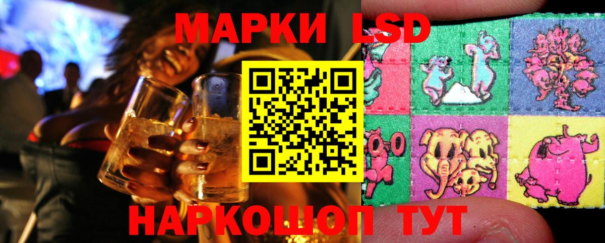 Марки N-bome 1,5мг  Вход с VPN  Наркотические марки  Чебоксары 