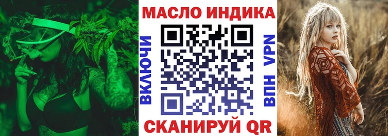 мега ONION  Чебоксары  ТГК вейп с тгк 