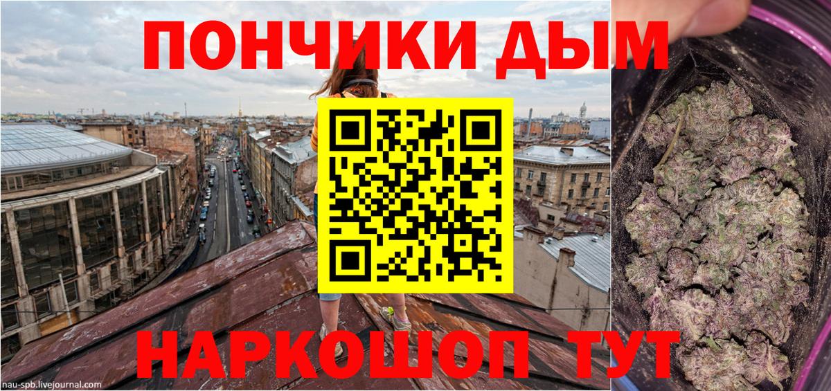 Гашиш Чебоксары