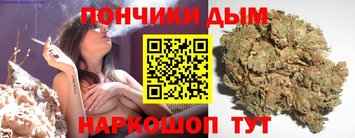 Канабис индика Чебоксары