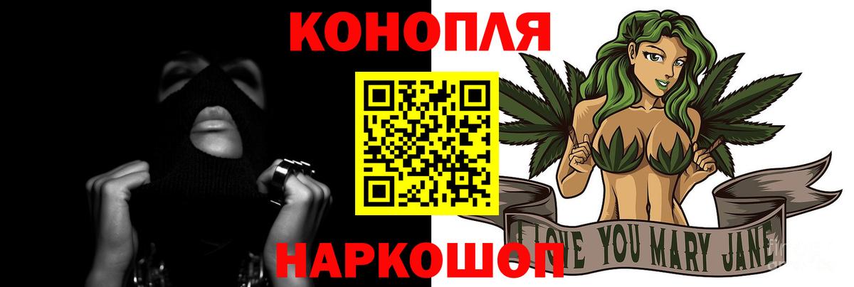 Конопля MAZAR  Чебоксары  Шишки марихуана семена  Шишки марихуана White Widow 